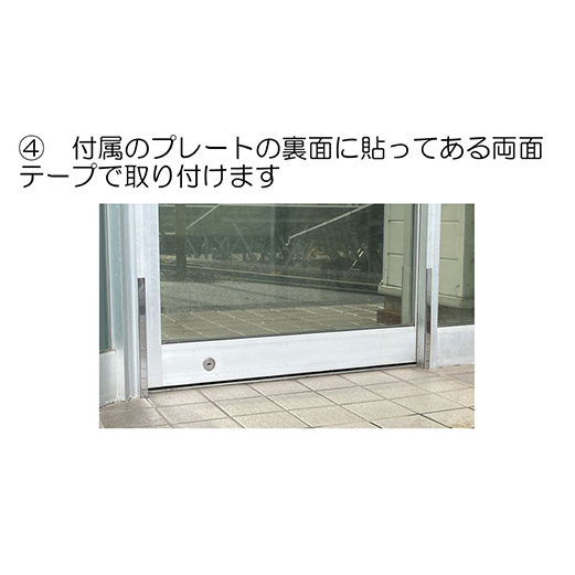 【浸水対策 スライド防水板】防災グッズ たまぼうすいばん (高さ30cm×幅100cm) Nicoldsystem 防災 防災用品 土のう 浸水防止 災害 水害 対策  富山県 立山町 F6T-376