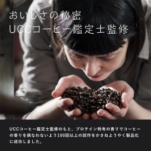 ＫＡＲＡＦＵＬＬ（カラフル）・プロテインコーヒー３か月分セット スポーツ クラブ メガロス