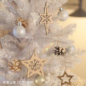 【栗】1年中飾れる 天然木のオーナメント スターセット 木製 Christmas Xmas tree  TONARINO