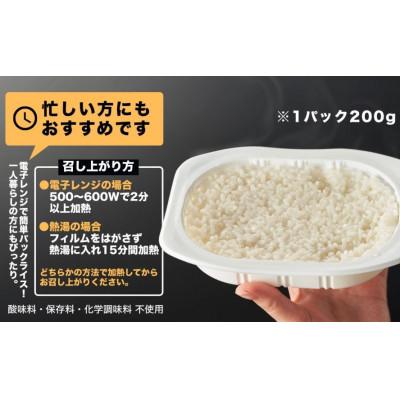 ふるさと納税 小千谷市 【5年保存】備蓄用パックご飯合計36食  国産米100%使用　防災備蓄に便利な非常食 |  | 01