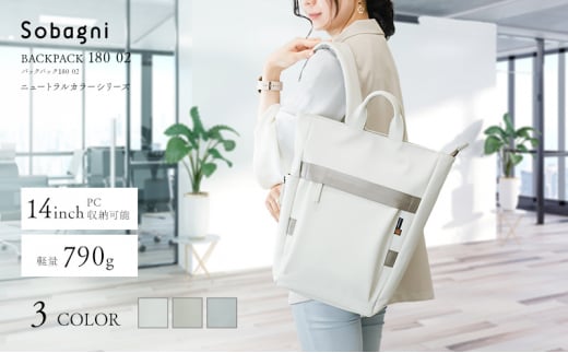 Sobagni　Back Pack 180_02　NC.ホワイト [№5360-7018]0062