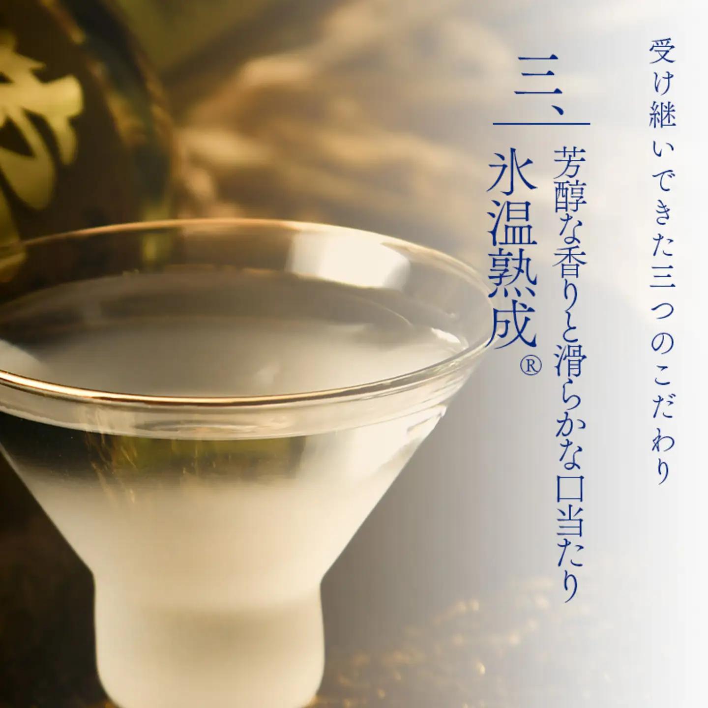 【高島屋選定品】世界の梵～「夢が正夢となる」という祈願酒『梵・夢は正夢』 お酒 日本酒