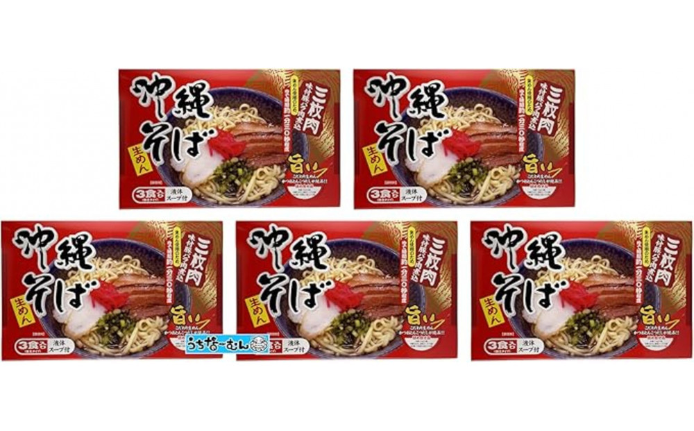 【ふるさと納税】シンコウ 沖縄そば 3食 箱入 5P