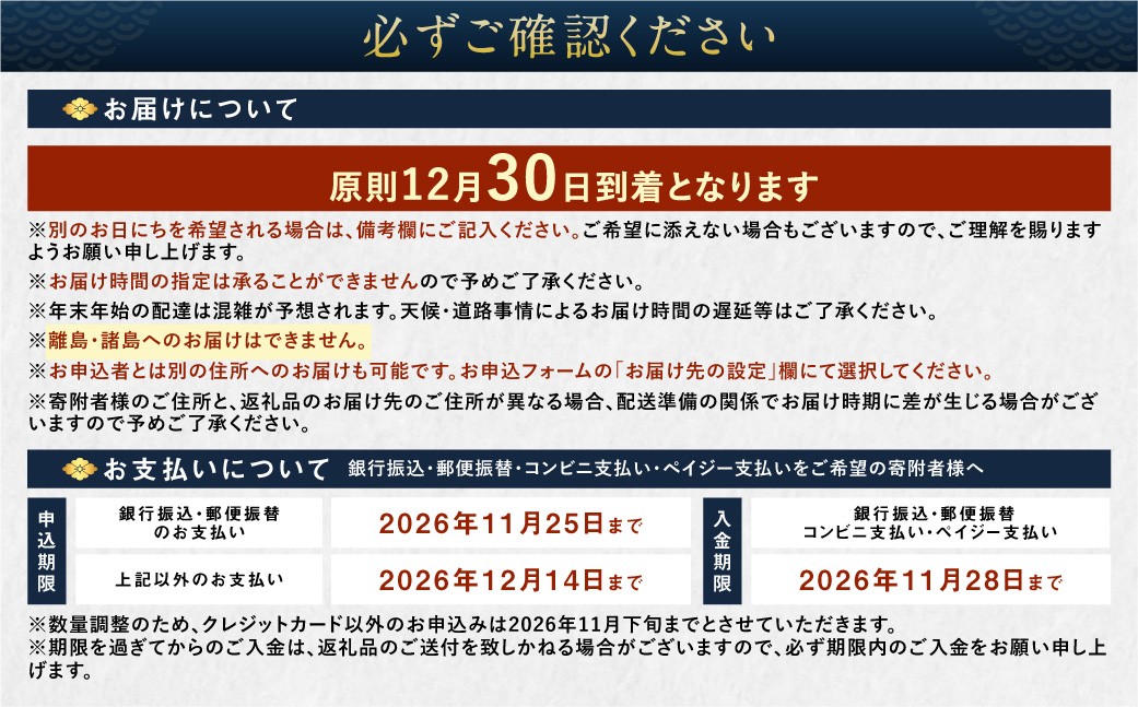 「 迎春 里山 」 6.5寸 三段重（ 3〜4人前 ）
