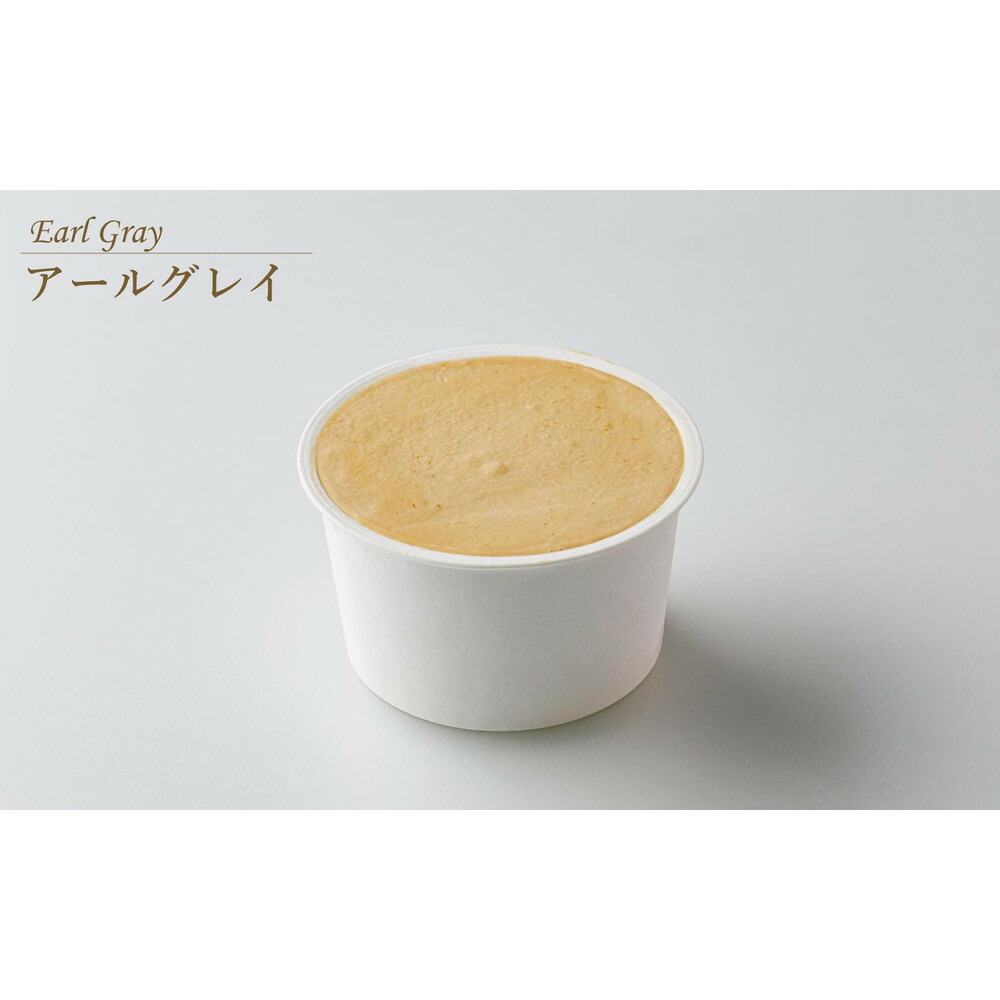 アイスクリーム 詰め合わせ 8個 (福岡市内製造)