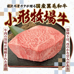 【冷凍】 小形牧場牛 ヒレ1本分 4.5~5kg オーダーカット [ME020]