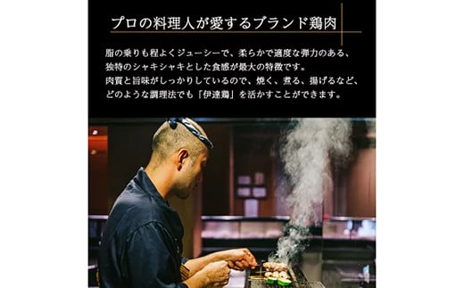 福島県 伊達市産 伊達鶏のから揚げ250g×5パック 1.25kgセット 唐揚げ 冷凍 簡単 からあげ おかず おつまみ おやつ 鶏肉 チキン  バーベキュー BBQ キャンプ飯 肉 食品 F20C-