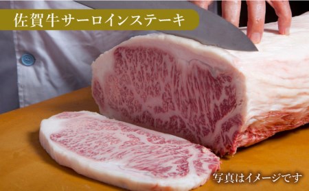 【そのまま焼くだけ！】佐賀牛 キャンプ飯セット HAA102 BBQBBQBBQBBQBBQBBQ 