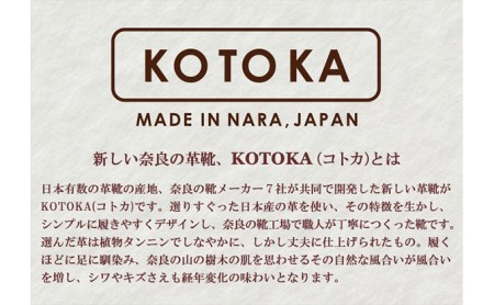 レディース 本革 みやこスリッポン KOTOKA（ことか）レザー 古都 奈良 No.KTO-7385ブラック 23.5cm