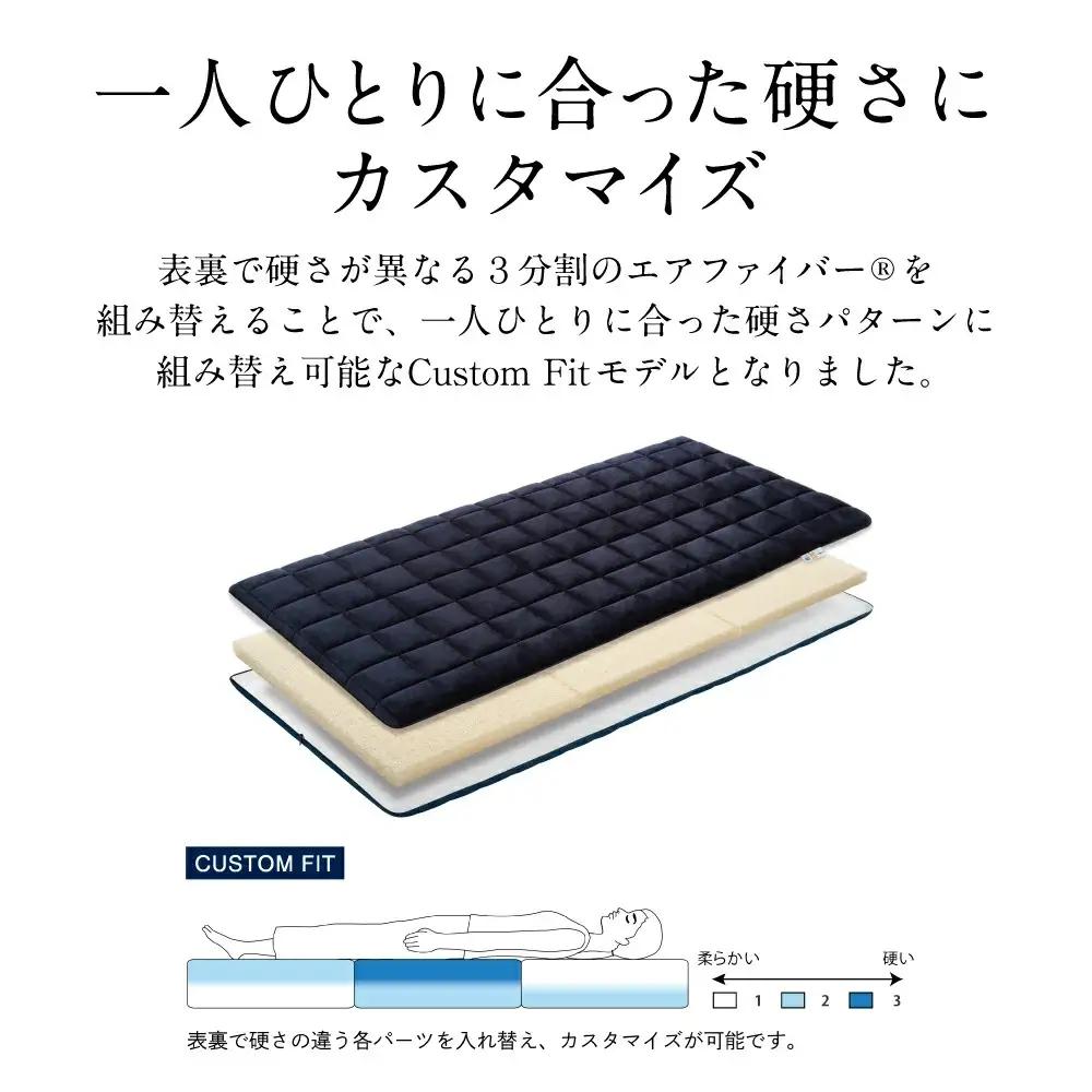 エアウィーヴ 四季布団 和匠・二重奏 ダブル 寝具 ｴｱｳｨｰｳﾞ 寝具