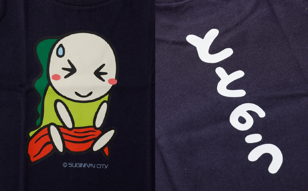 なみすけキッズＴシャツセット（ととのうバージョン）＜90～130cmよりお選びください＞【思いやり型返礼品】