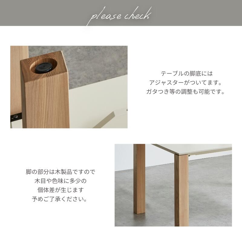 ME/エムイー ダイニングテーブル ホワイト 200cm