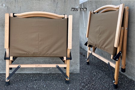【oxtos】 焚き火キャンプチェア ウッドフレーム OX-089 キャンプチェア
