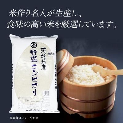 ふるさと納税 茨城町 【令和7年産】 茨城県産 こしひかり 無洗米 10kg (5kg×2袋) |  | 01