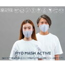 【ふるさと納税】涼（RYO）MASK XXSサイズ 【アーミーグレー】フィルター60枚付+S0079 | 日本製 マスク 夏用 涼しい 涼感 メッシュ 抗菌 制菌 消臭 涼マスク 洗える 透け 大人用 男性用 女性用 小さめ 機能性素材