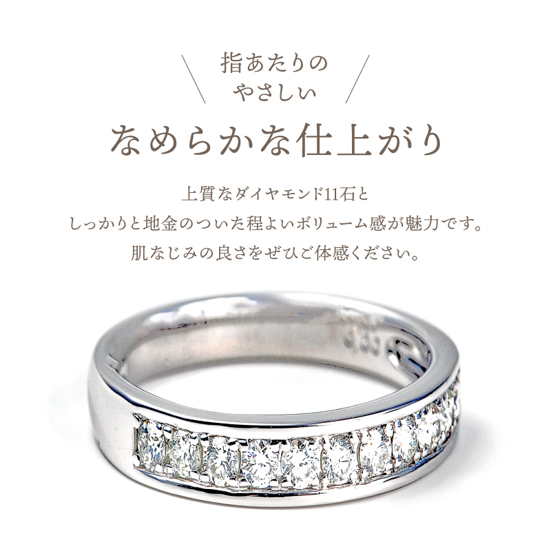 〈 甲府ジュエリー 〉プラチナ ダイヤモンドリング　R3523DI-P