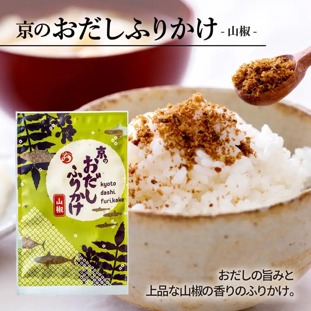 【おちゃのこさいさい】ごはんのおともセット（ふりかけ4種+だしパック）