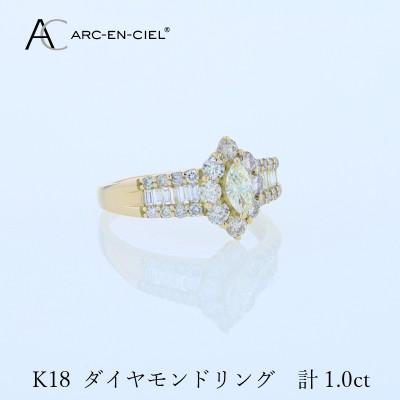 ふるさと納税 泉佐野市 アルカンシェル K18ダイヤリング 計1.0ct【鑑別書付き】サイズ『15号』 J059-4 |  | 01