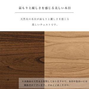 センダンチェスト 幅55cm【カラー：ナチュラル】