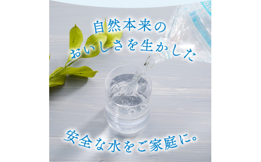 サントリー天然水 南アルプス（2L×12本）　軟水 ミネラルウォーター ペットボトル 防災 防災グッズ