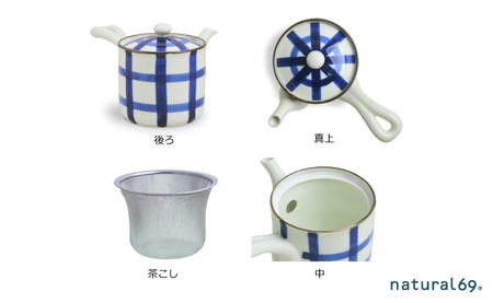 【波佐見焼】焦がし呉須 急須 1柄 そば猪口 2柄 計3個セット【natural69】[QA140]