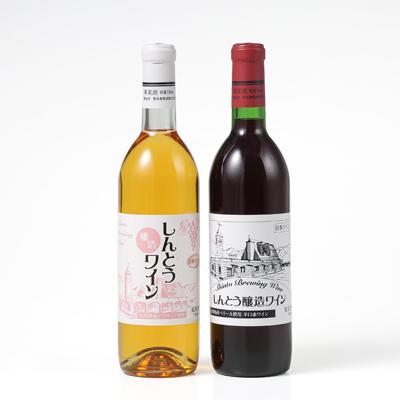 ふるさと納税 榛東村 しんとうワイナリーの大人気　辛口赤ワイン・甘口日ワイン　2本入り |  | 01
