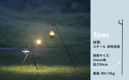 ANOBA ステイクハンガー 90 (AN053) キャンプ アウトドア ランタンハンガー テント乾燥にも おうちキャンプ ペグ キャンプ用品 キャンプギア ギア アウトドア用品 anoba　アノバ 