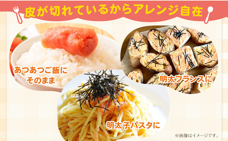 辛子明太子 上切れ 1kg 株式会社オーシャンフーズ《30日以内に出荷予定(土日祝除く)》福岡県 鞍手郡 小竹町 明太子 めんたいこ 上切れ 冷凍 送料無料