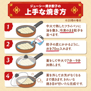 【コープの餃子】100個 | 餃子 餃子 餃子 餃子 餃子 餃子
