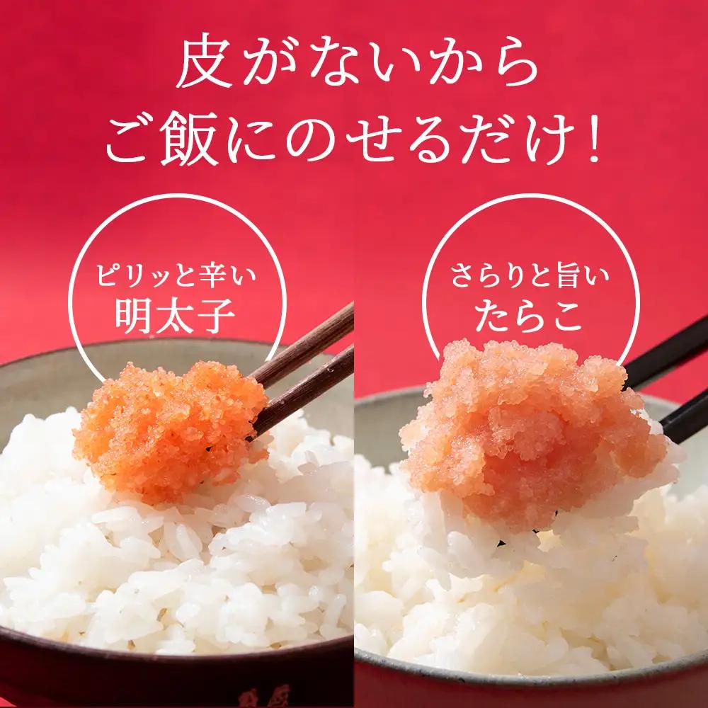 【7月発送】虎杖浜加工 ほぐしたらこ・明太子セット 1.8kg (たらこ300g×3p 明太子300g×3p=計1,800g) AF057-07