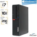 【ふるさと納税】【再生品デスクトップパソコン】Lenovo ThinkCentre M720【1551333】