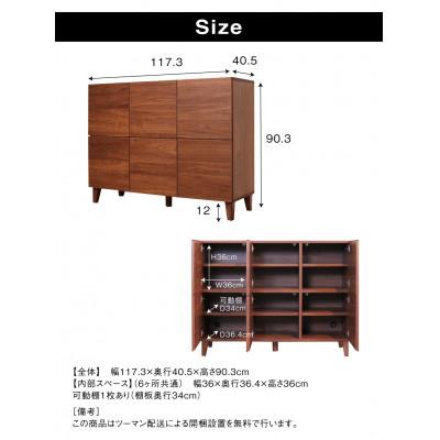 ふるさと納税 大川市 bono キャビネット 幅117cm ウォールナット/オーク |  | 02