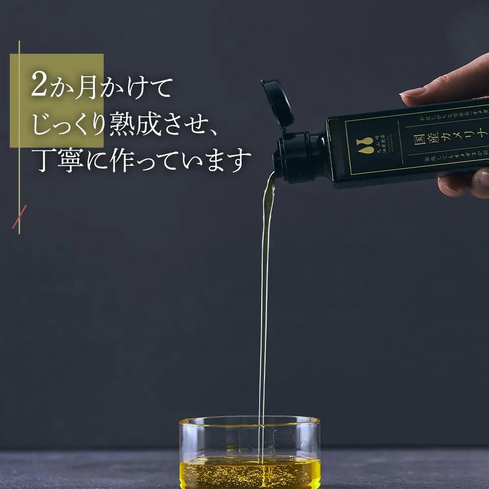 【大山崎油座商店】カメリナオイル20%以上含有自然派石けんギフト箱入り