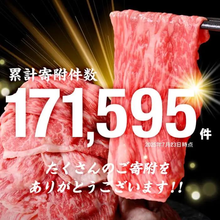 鹿児島県産 黒毛和牛 赤身 モモスライス (計1050g) a5-264-up