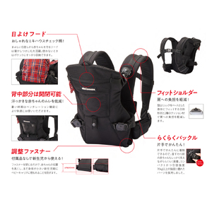 P103(黒) ミキハウス ファーストベビーキャリア(黒)【mikihouse 抱っこひも 抱っこ紐 男の子 女の子 赤ちゃん ベビー ベビー用品 出産 新生児 0歳 3WAY 黒 ブラック ベージュ