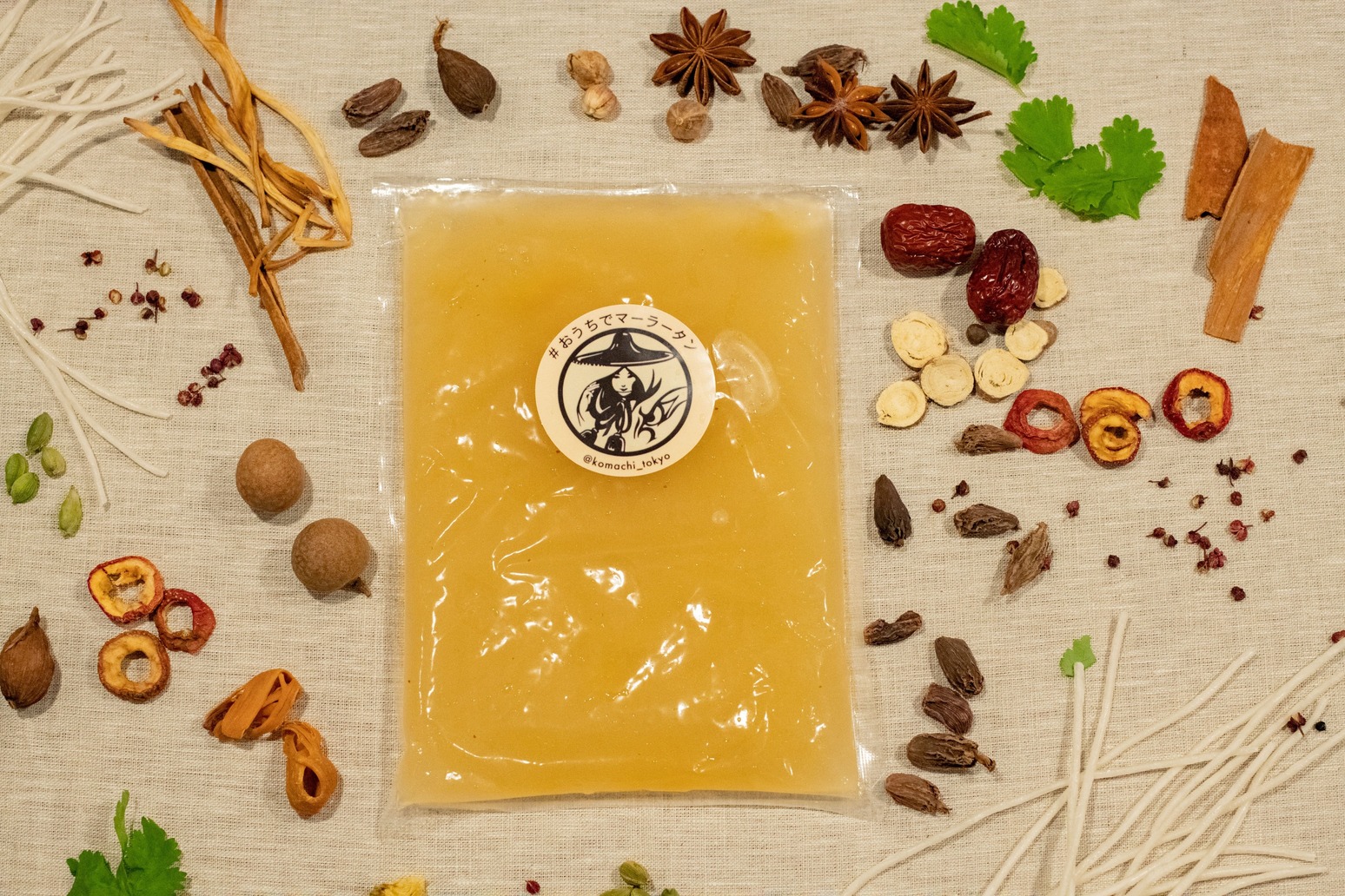 ゼロ辛マーラータン | 麻辣湯（3食セット）