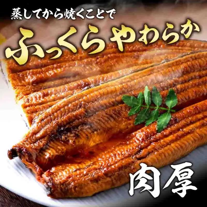 うなぎ 国産 上 長蒲焼き 2尾 300g以上 うなぎ
