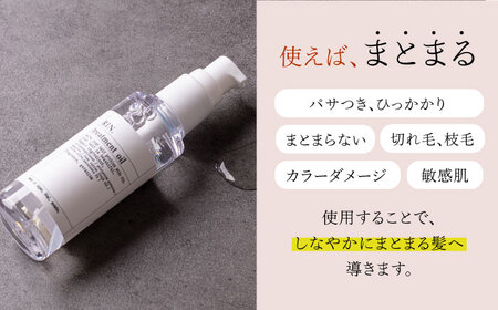 【全3回定期便】RIN. ヘアオイル（ゼラニウムフラワーの香り）sodatu.[AOCK024] ヘアオイル