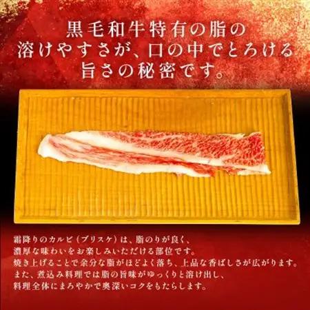 【和牛セレブ】神戸牛焼肉(焼きすき)ブリスケスライス300g【配送不可地域：離島】【1620519】