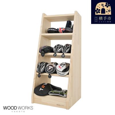 ふるさと納税 横手市 WOODWORKS　ヘッドカバー&amp;マルチラック　【本体カラー:ナチュラル】
