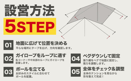 テント Vivitent オーロラ タープ オフホワイト《60日以内に出荷予定(土日祝除く)》北海道 名寄市 キャンプ 防災グッズ 避難 防水 アウトドア 折りたたみ