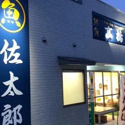 【Amazon特別価格】佐太郎の馬肉ホルモンと煮込みの２点セット