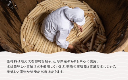 田舎たくあん 3本 漬物 大石田 山形県 グルメ 取り寄せ ご当地 特産 産地 直送人気 オススメ 家計応援 消費応援 物価高応援 支援 is-tuitx3