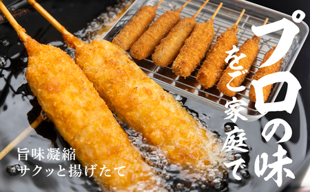 豚肉串かつ 計100本　10本入 × 10袋   ( 1本30g ) 小分け 豚 ぶた ブタ 肉 串カツ BBQ バーベキュー 老舗 そのまま 揚げるだけ くし おつまみ ビール のお供 冷凍 お取り