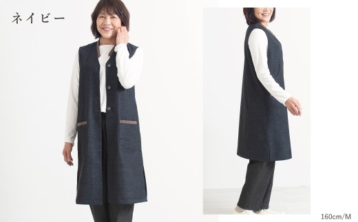 【G0671】三河木綿　ロングベスト：配送情報備考　L /ネイビー