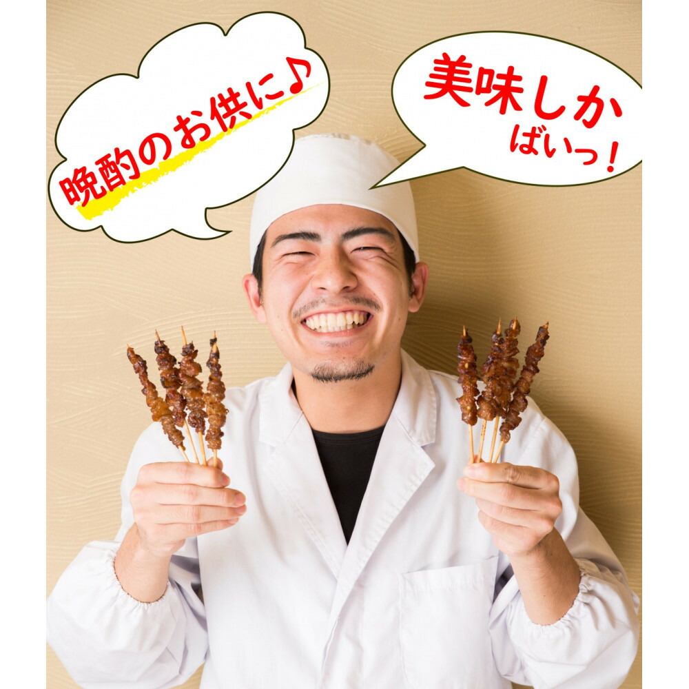 【博多名物】ねじねじとり皮40本（博多良品）