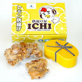 唐揚げ屋ICHI レモン唐揚げ詰め合わせ3パックと有田焼のうつわセット er001