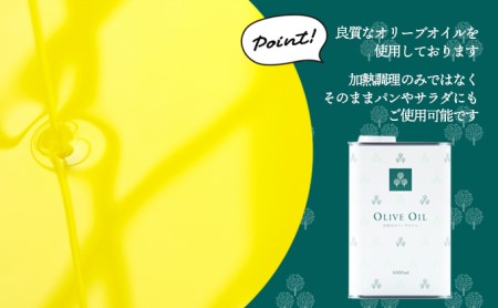 オリーヴの森　オリーヴオイル1000ml（912g）×5本セット