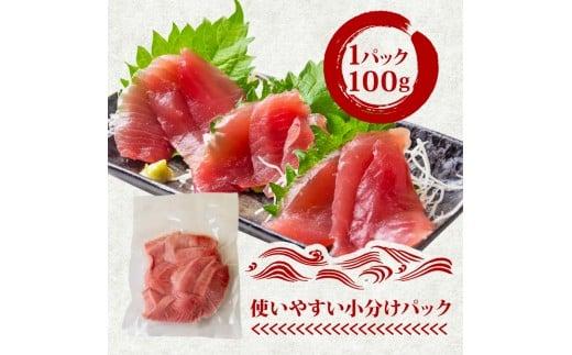 【 訳あり 】 キハダマグロ 切り落とし 1.5kg（ 100g 15パック ） キハダ マグロ サイズ 不揃い TY064