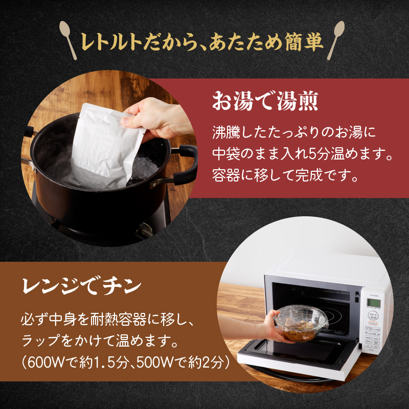 上場亭 カレー（中辛）10箱 ／ カレー レトルト お手軽 牛肉 肉 佐賀産和牛 黒毛和牛 加工品 国産 佐賀県 玄海町 常温 10箱
